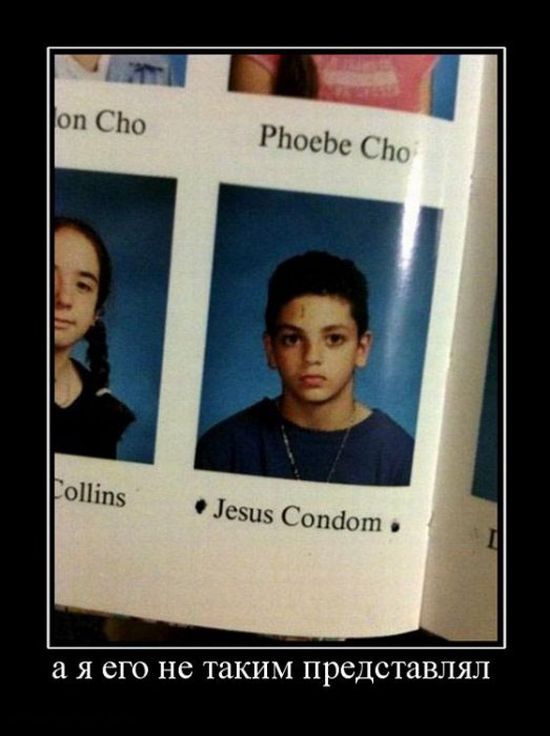 Демотиваторы приколы