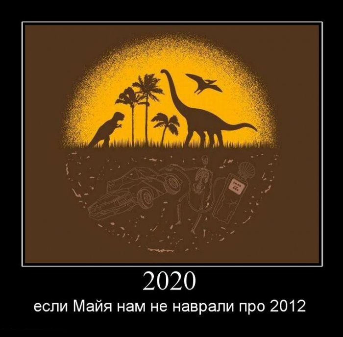 Демотиваторы приколы