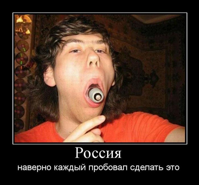 Демотиваторы приколы