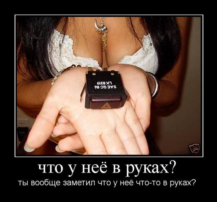 Демотиваторы приколы