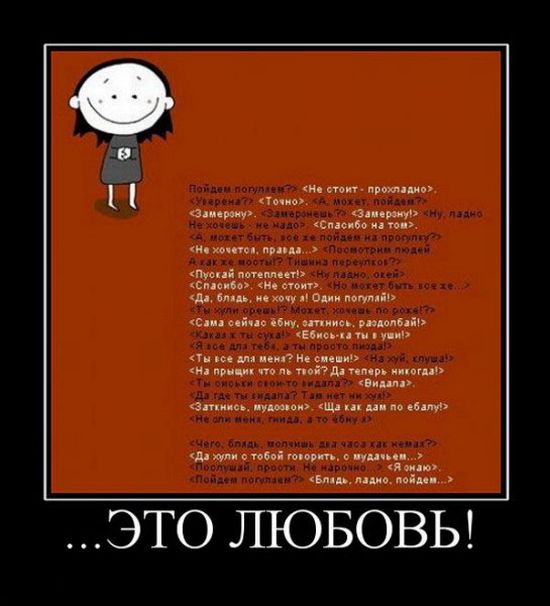 Демотиваторы приколы