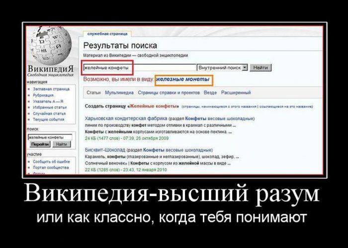 Демотиваторы приколы