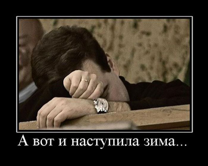 Демотиваторы приколы