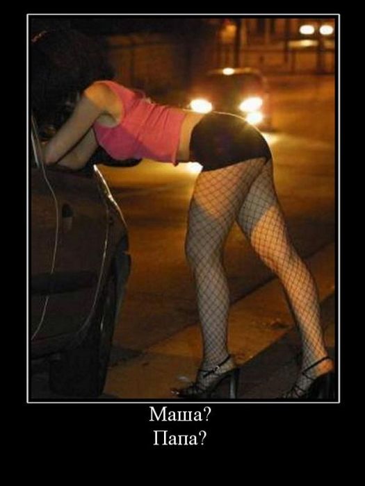 Демотиваторы приколы