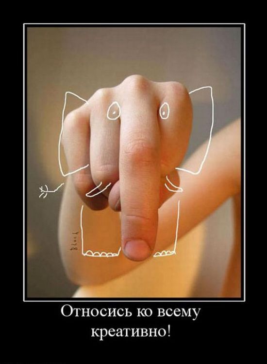 Демотиваторы приколы