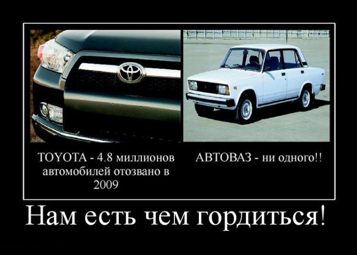 Демотиваторы приколы