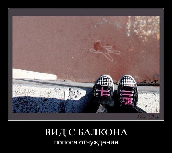 Демотиваторы приколы