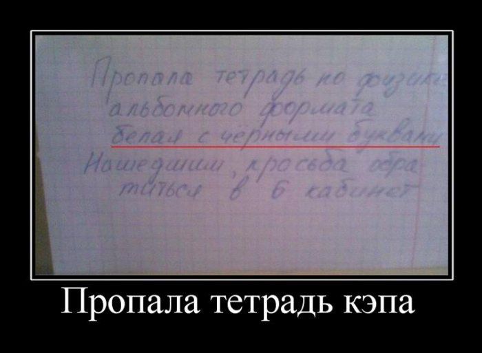 Демотиваторы приколы