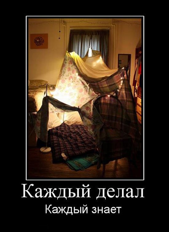 Демотиваторы приколы