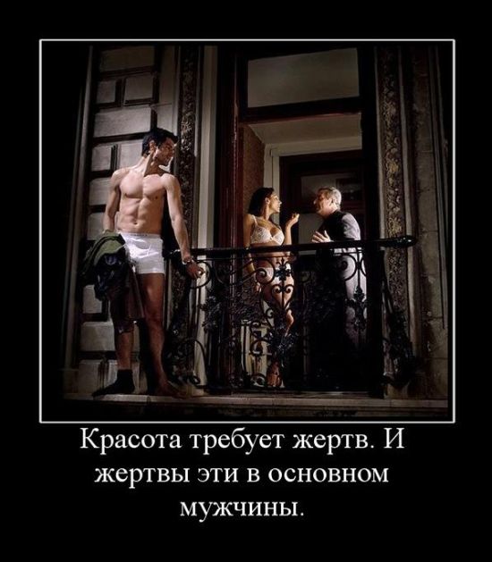 Демотиваторы приколы