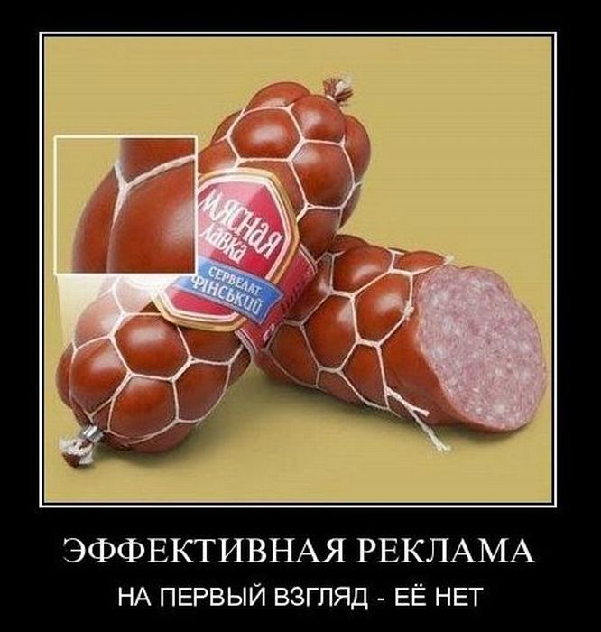 Демотиваторы приколы