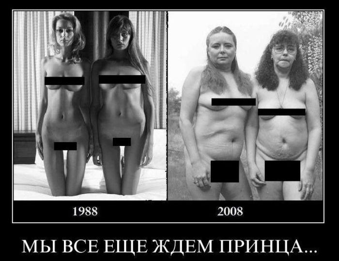 Демотиваторы приколы