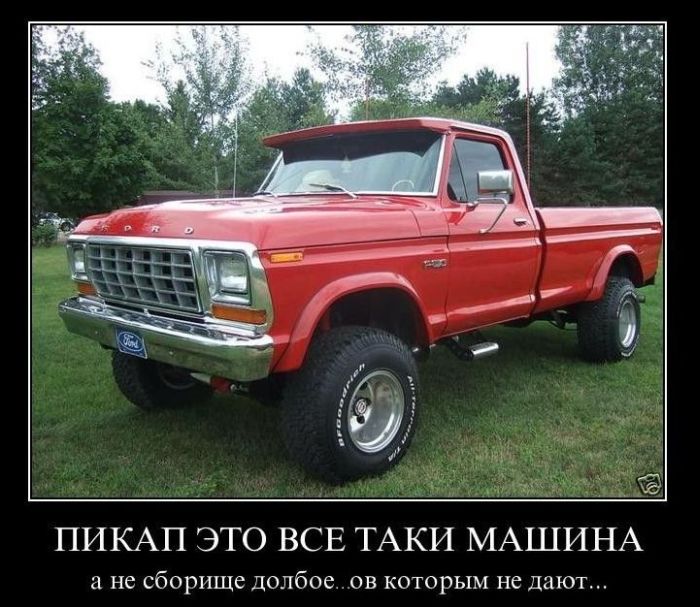 Демотиваторы приколы