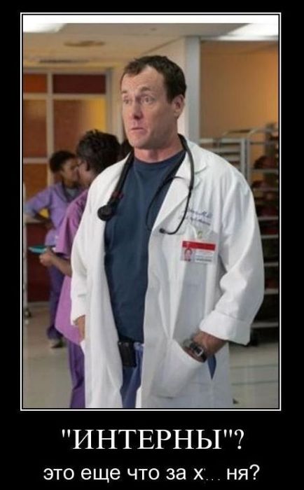 Демотиваторы приколы