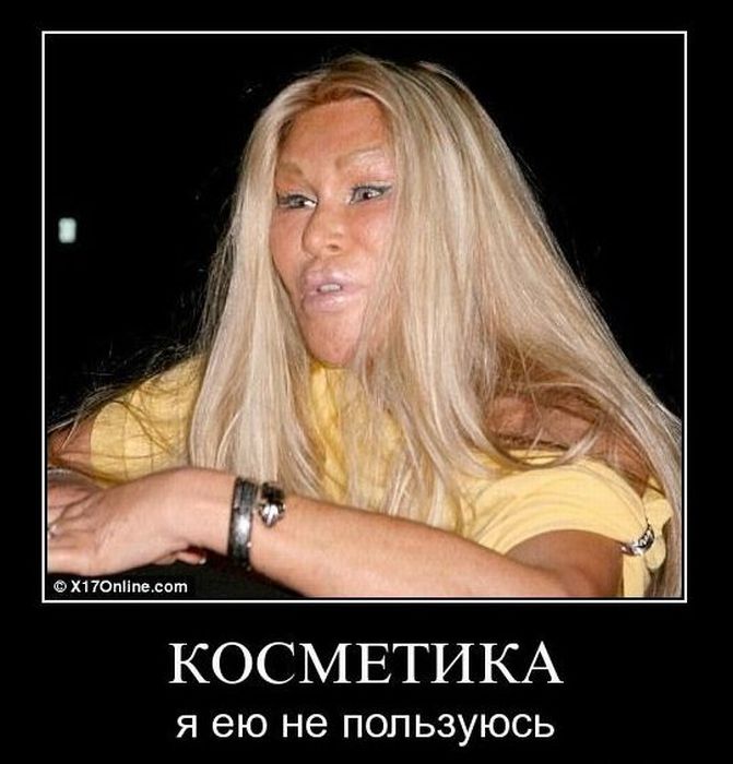 Демотиваторы приколы