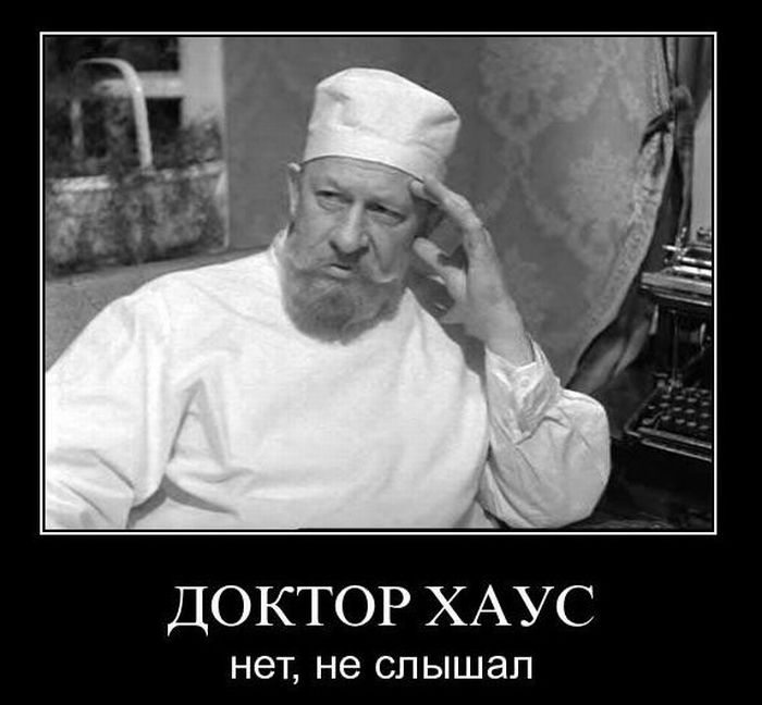 Демотиваторы приколы