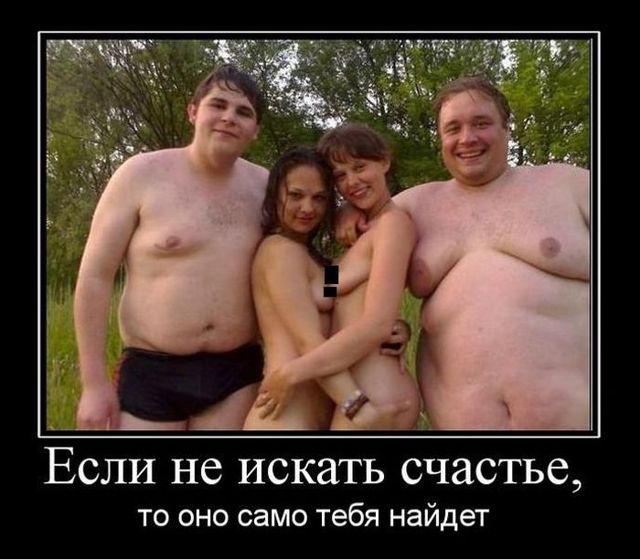 Демотиваторы приколы