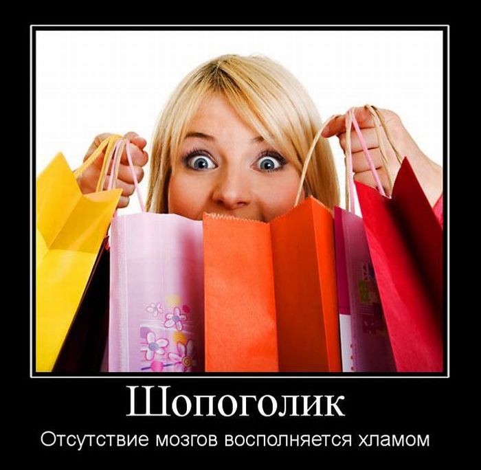 Демотиваторы приколы