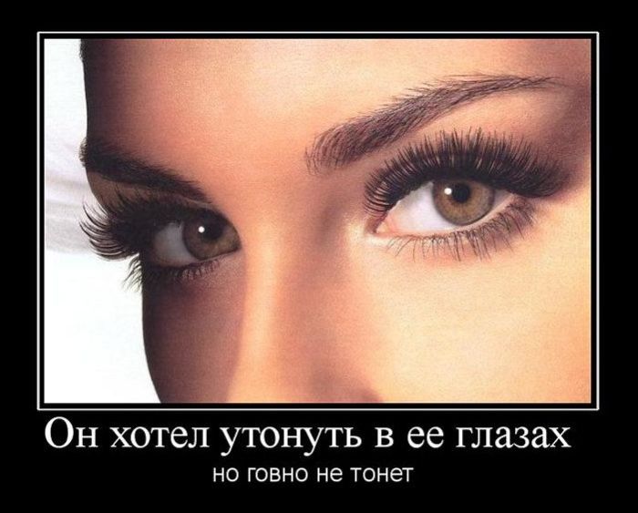 Демотиваторы приколы