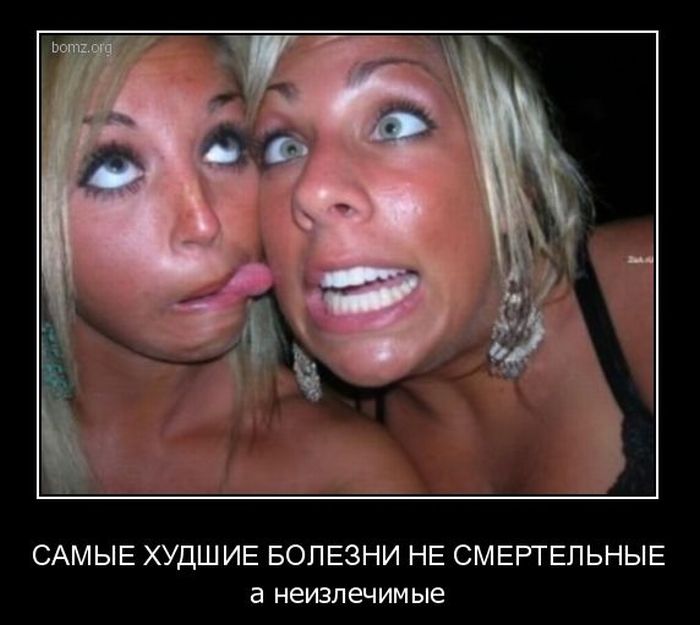 Демотиваторы приколы