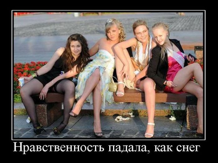 Демотиваторы приколы