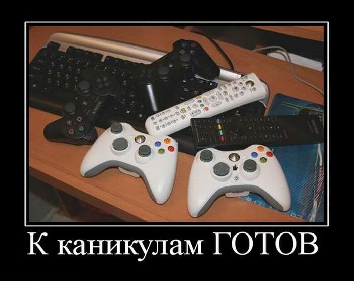 Демотиваторы приколы