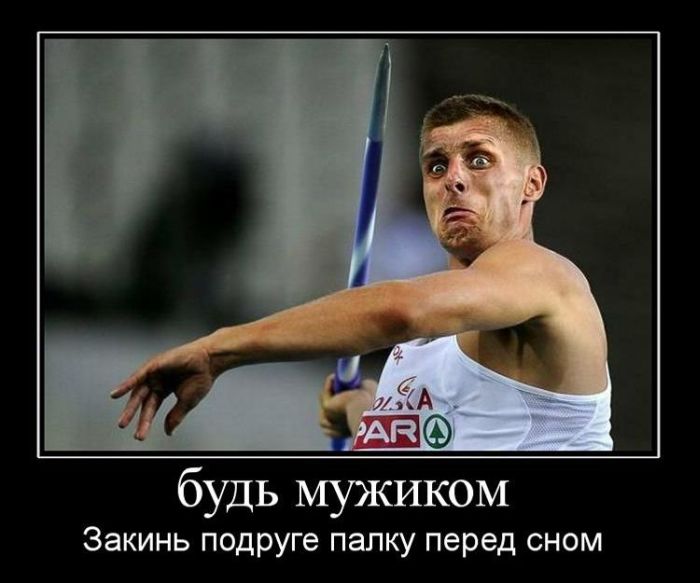 Демотиваторы приколы