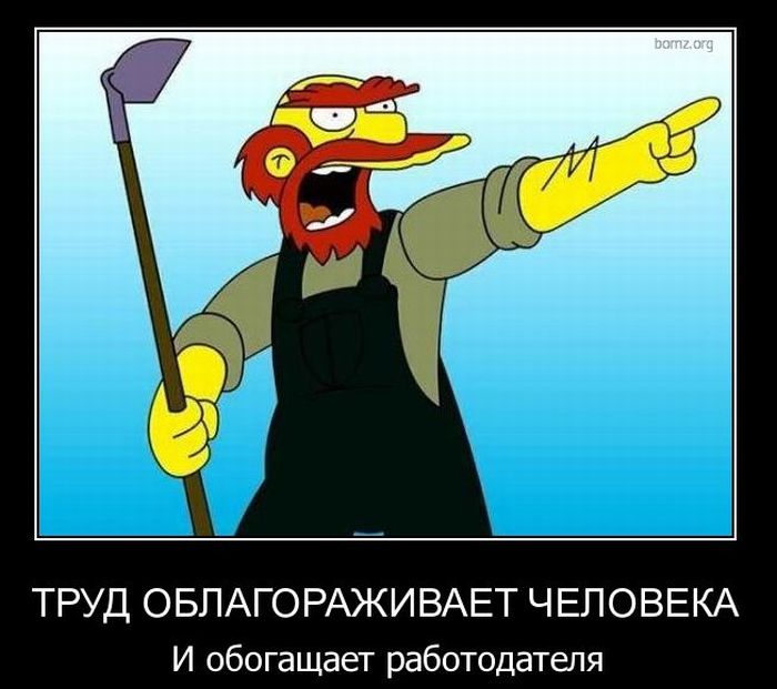 Демотиваторы приколы