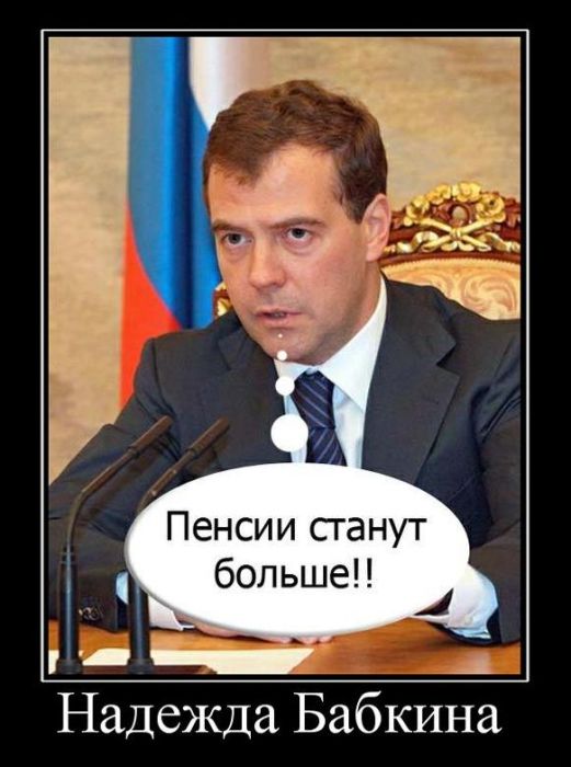 Демотиваторы приколы