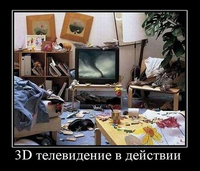 Демотиваторы приколы