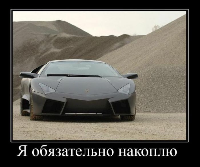 Демотиваторы приколы