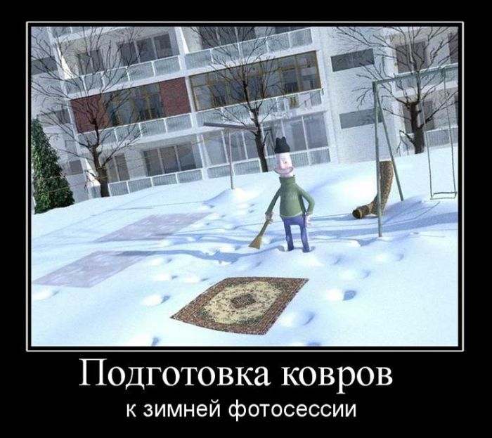 Демотиваторы приколы