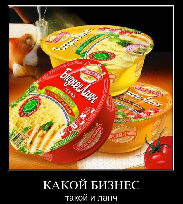 Демотиваторы приколы