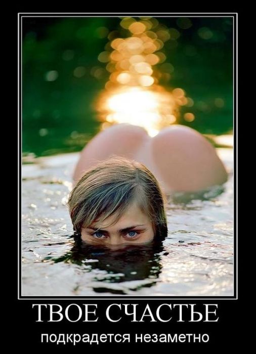 Демотиваторы приколы