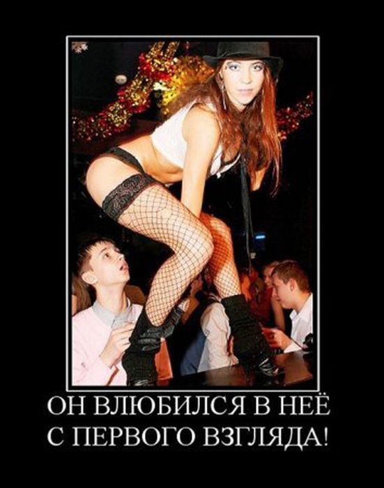 Демотиваторы приколы