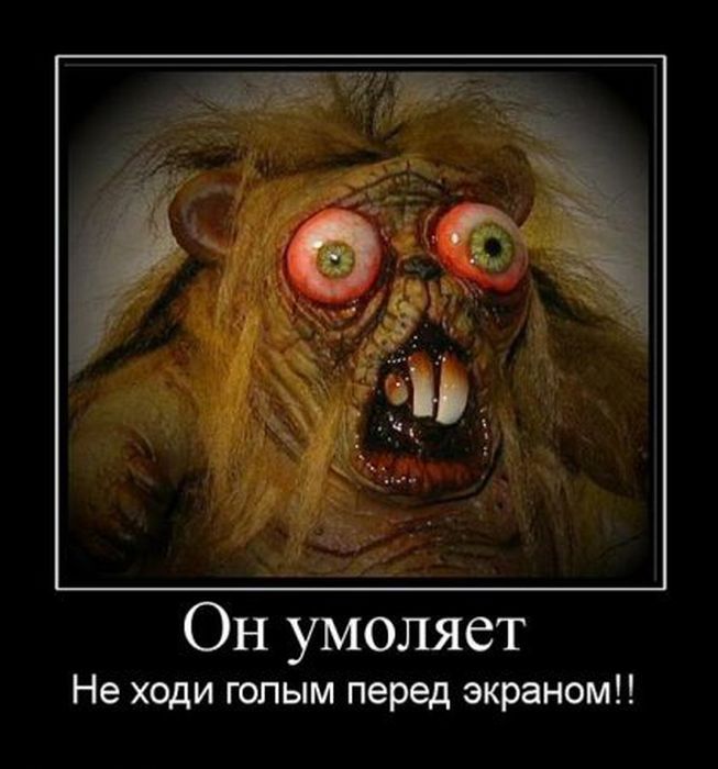 Демотиваторы приколы