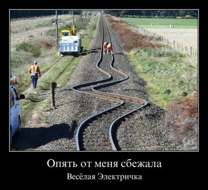 Демотиваторы приколы