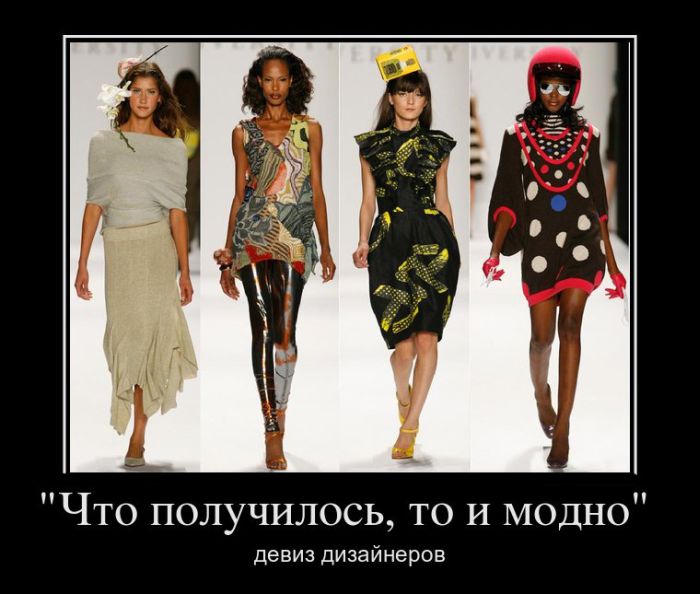 Демотиваторы приколы