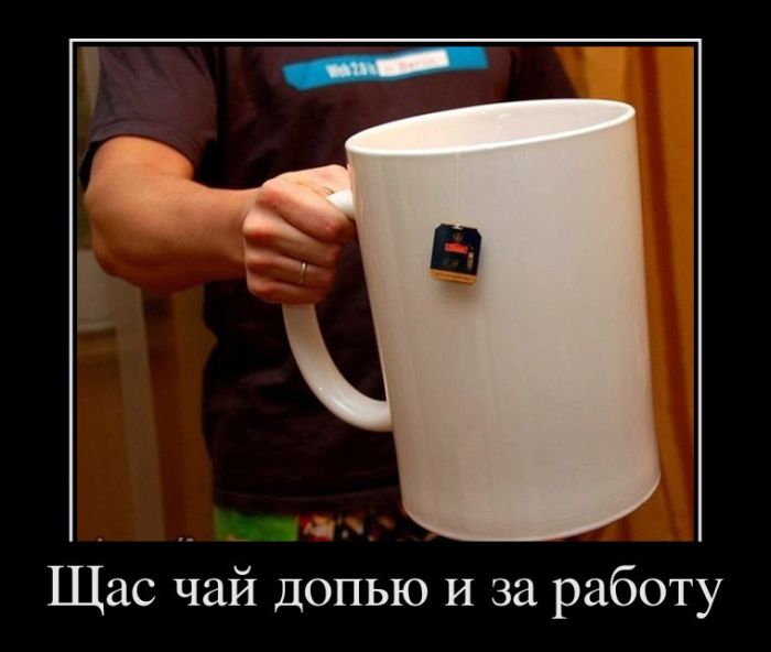 Демотиваторы приколы