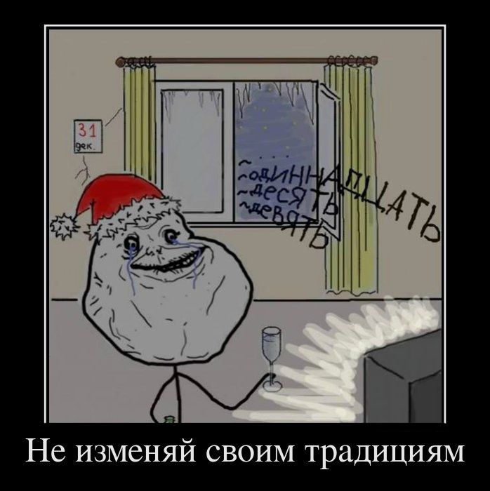 Демотиваторы приколы