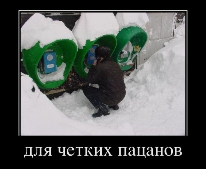 Демотиваторы приколы