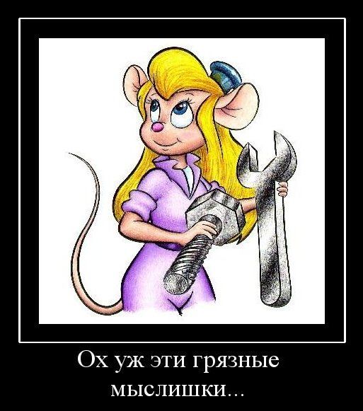 Демотиваторы приколы