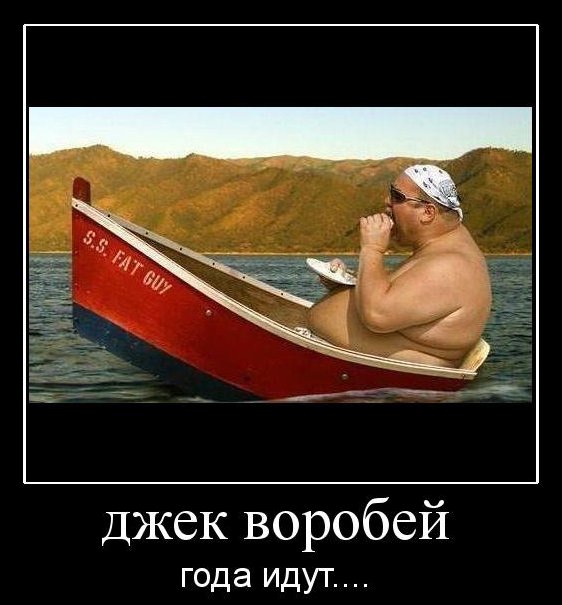 Демотиваторы приколы