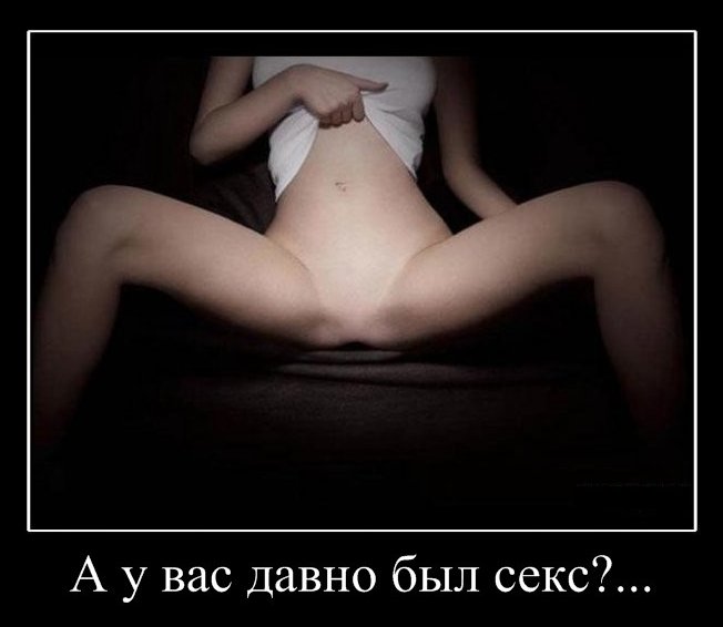 Демотиваторы приколы