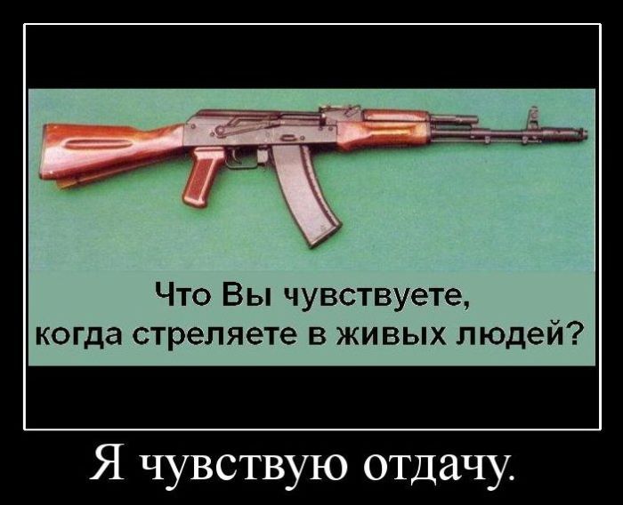 Демотиваторы приколы