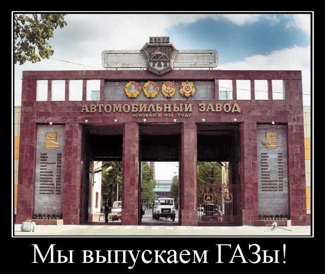 Демотиваторы приколы