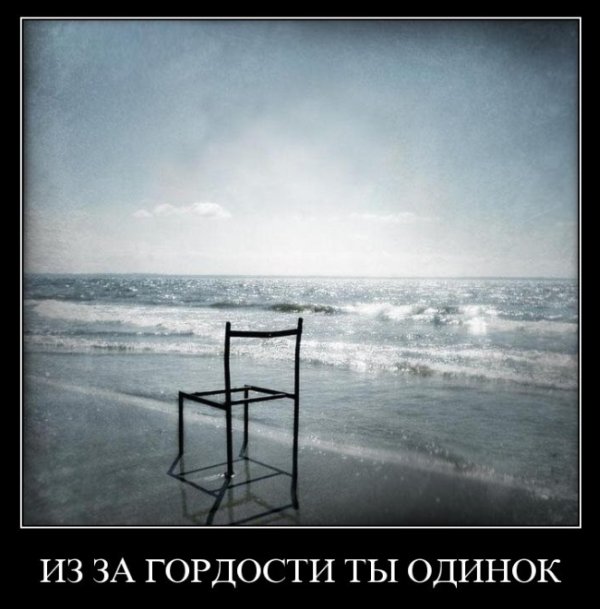 Демотиваторы приколы