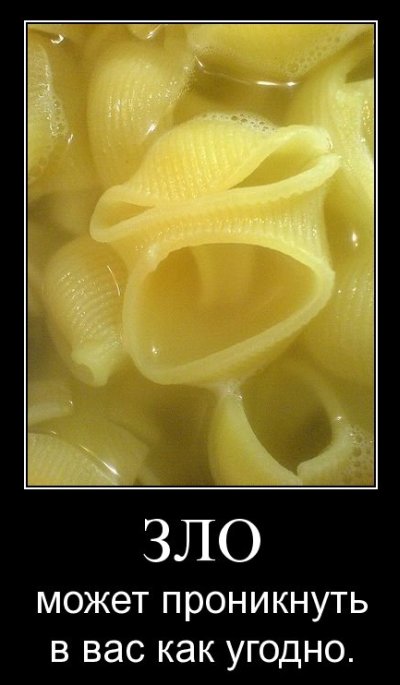 Демотиваторы приколы