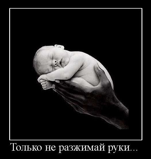 Демотиваторы приколы