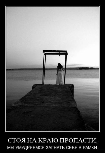 Демотиваторы приколы